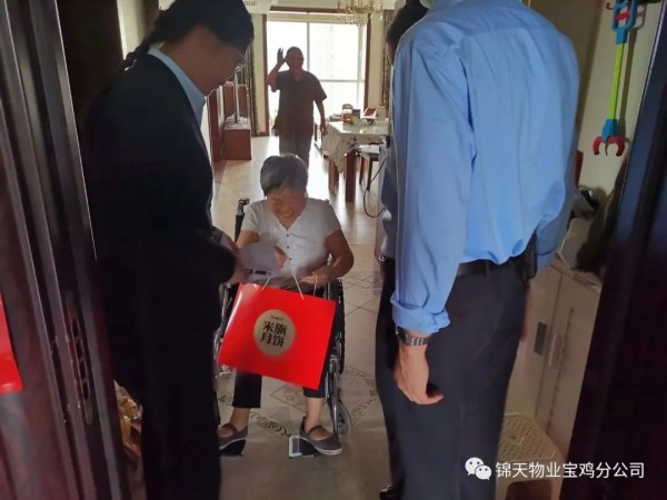 团圆中(zhōng)秋，锦天在行动