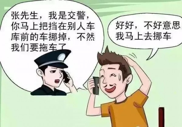 请不要再為(wèi)难物(wù)业了，这些事，物(wù)业只能(néng)劝阻、制止、报告，他(tā)们没有(yǒu)执法权！