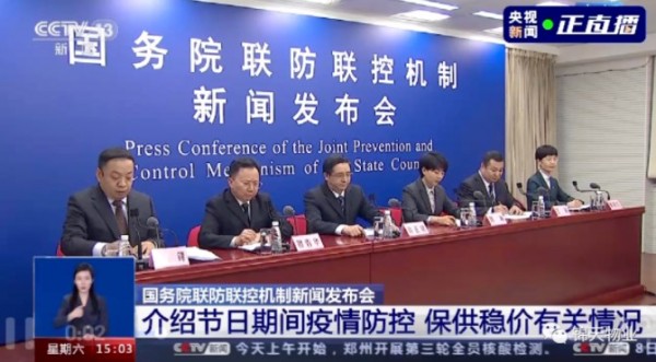 國(guó)家卫健委：陕西西安(ān)疫情近期呈动态下降态势