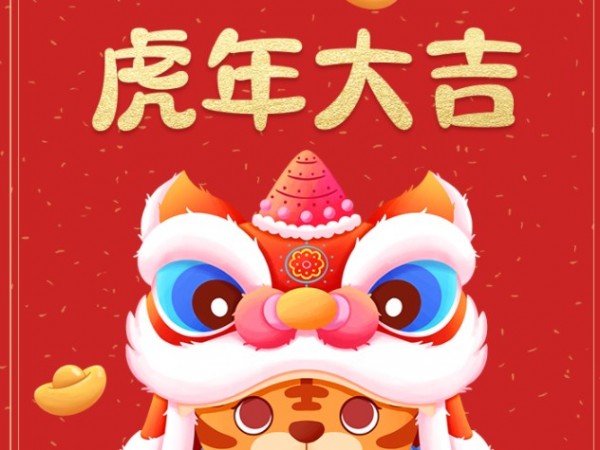 除夕夜—锦天物(wù)业公(gōng)司领导下基层慰问一線(xiàn)员工(gōng)及新(xīn)年保障检查