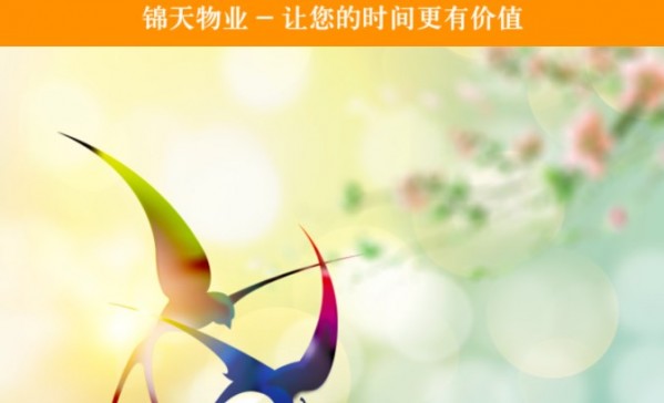 立春+冬奥开幕式