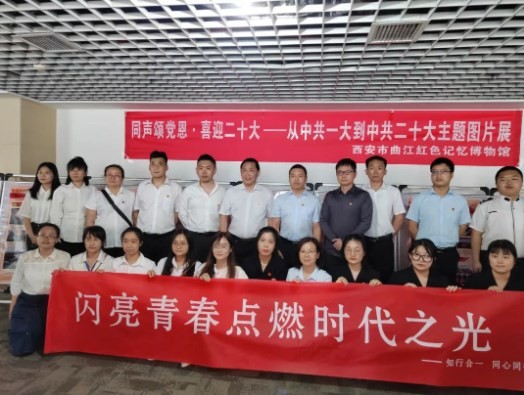 闪亮青春点燃时代之光----知行合一 同心同行