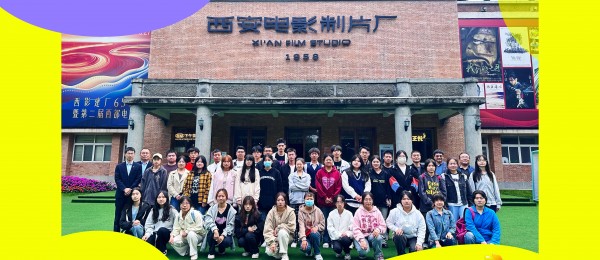 校企携手·双向赋能(néng) | 共同培养物(wù)业行业高质(zhì)量人才！