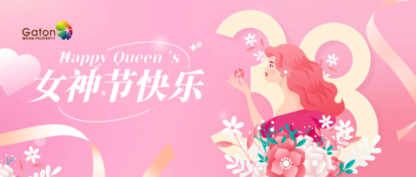 3·8妇女节 | 鲜花(huā)伴芳韵，祝福每一个“她”！