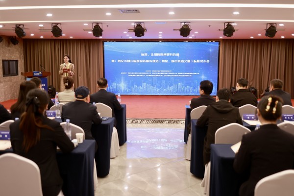 强化标准引领 丨锦天物(wù)业做好“标准” 的主力军